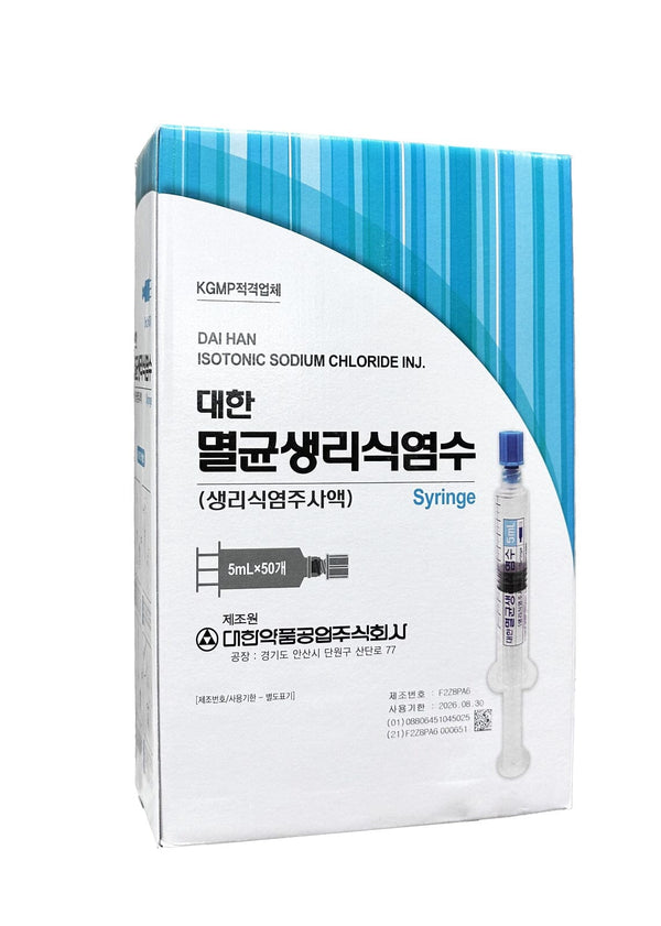 SALINE FOR BOTOX INJECTION 1stopfiller.com 
